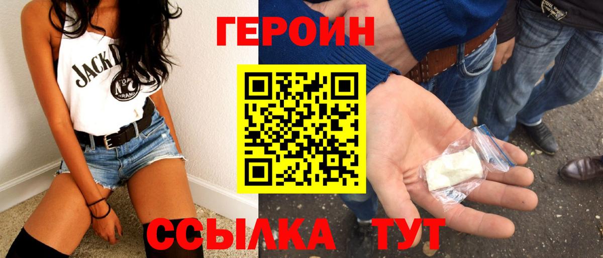 Героин белый Пугачёв