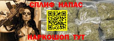 MESCALINE Будённовск