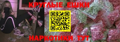 ПСИЛОЦИБИНОВЫЕ ГРИБЫ Бугуруслан