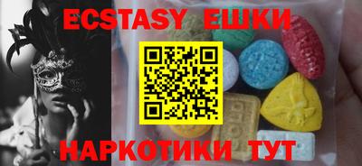 MESCALINE Будённовск