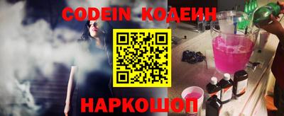 MESCALINE Будённовск