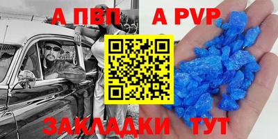 дурь Бузулук