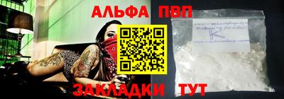 MESCALINE Будённовск