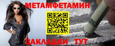 MESCALINE Будённовск