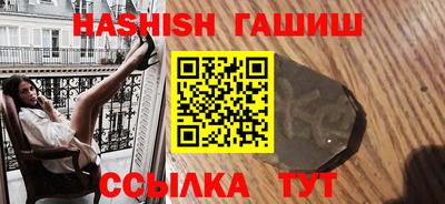 ПСИЛОЦИБИНОВЫЕ ГРИБЫ Бугуруслан