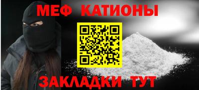 MESCALINE Будённовск