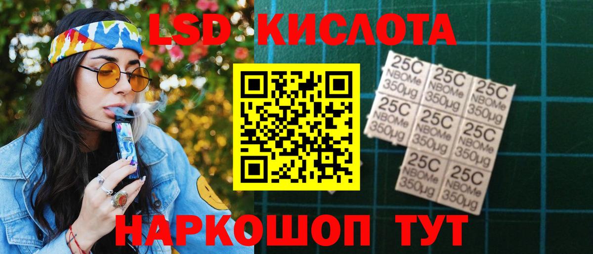 Лсд 25 экстази ecstasy  Вход с VPN  hydra ссылки  Пугачёв 
