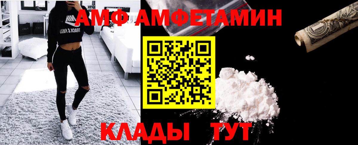 Первитин винт Пугачёв