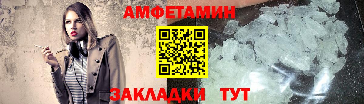 Пугачёв  Первитин пудра  Вход с VPN 