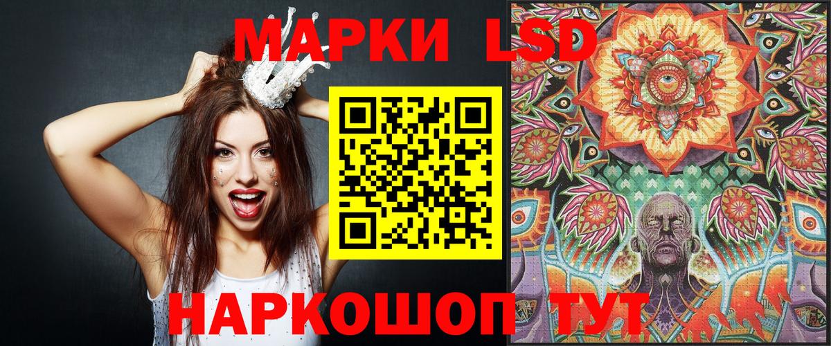 Марки N-bome 1500мкг  Марки N-bome 1500мкг  Вход с VPN  цена наркотик  Пугачёв  Марки NBOMe 