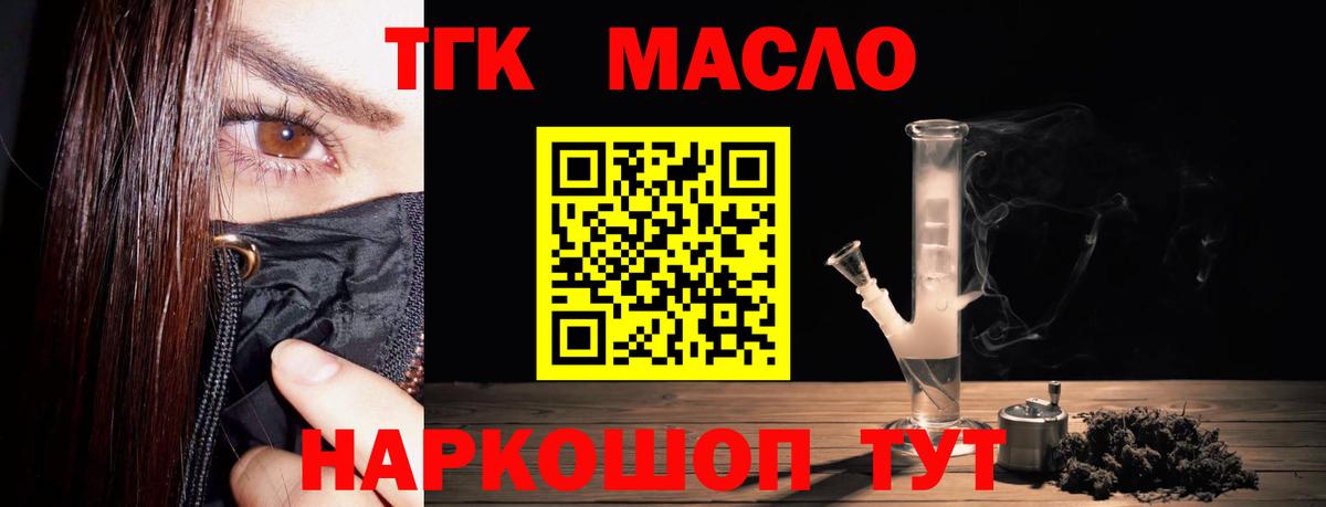 ТГК концентрат Пугачёв