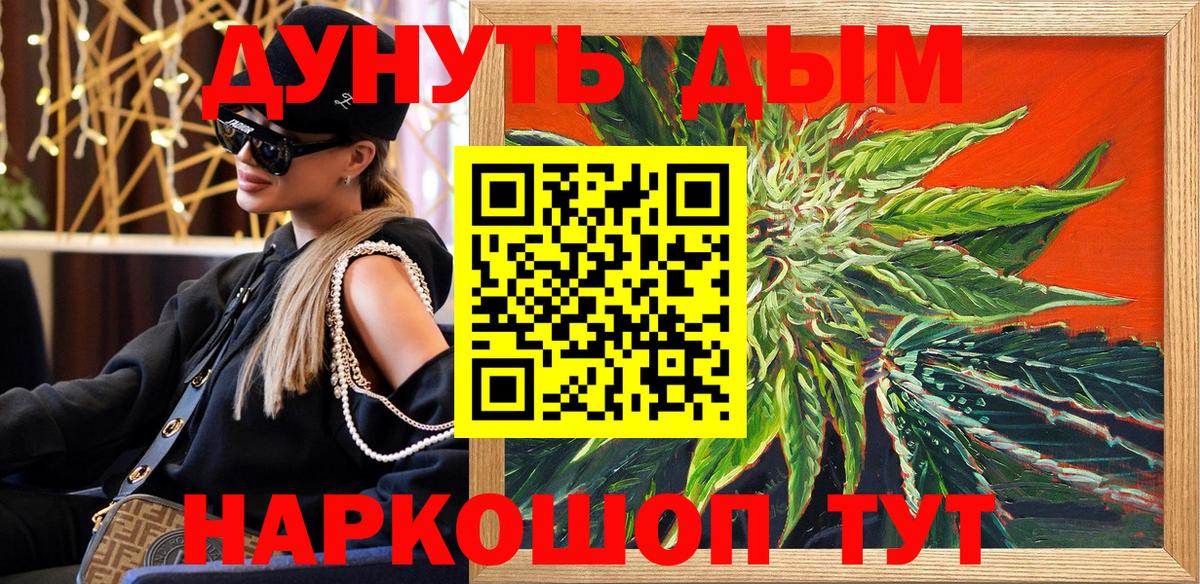 Марихуана MAZAR Пугачёв