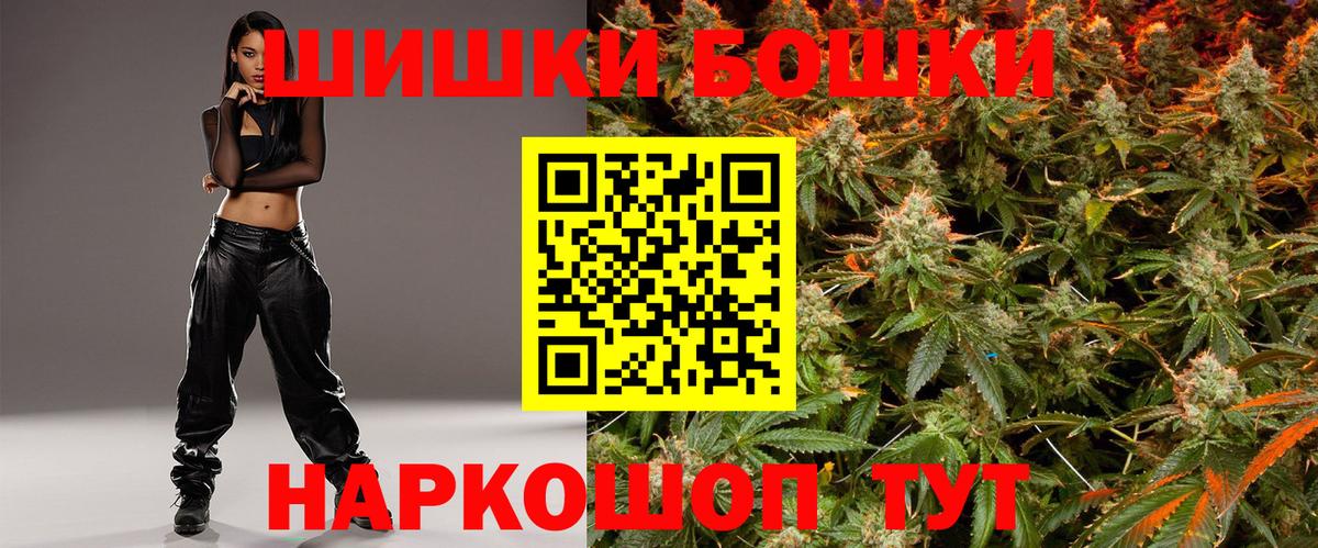 Конопля сатива  Конопля индика  Канабис VHQ  Шишки марихуана SATIVA & INDICA  Пугачёв  Вход с VPN 